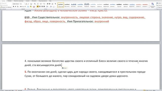 Запись 2020 03 06 10 11 49 404 смотреть онлайн