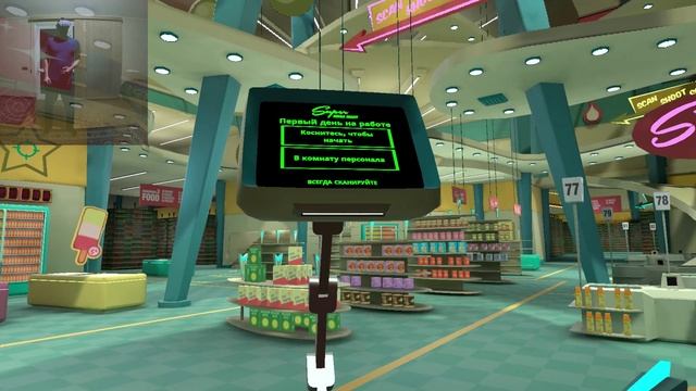 Магазинные разборки №2 - Shooty Fruity VR