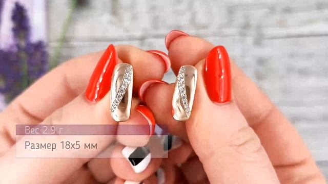 Позолотка Серьги Xuping 30463, размер 18х5 мм, вес 2.9 г, белые фианиты, позолота РО смотреть онлайн