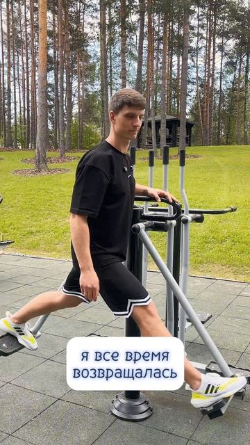 Как санаторий "Тюрьма для жира" спас меня от лишнего веса смотреть онлайн