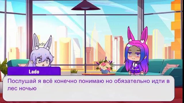 1 серия история бэлы если ты соберётся 50 лайков и я выпущу вторую серию смотреть онлайн