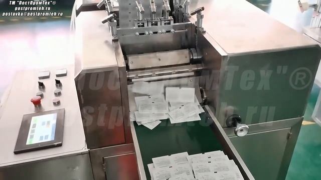 Машина для упаковки штучных салфеток СШ-2Р280/Упаковочное оборудование/Автоматизация смотреть онлайн