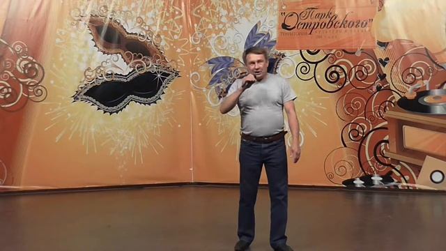 День города. Парк Островского. смотреть онлайн