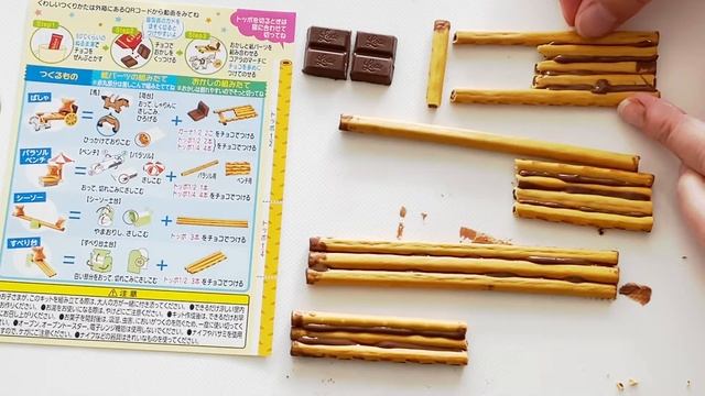 [DIY Kit] Koala no March Oyatsu Kingdom: Horse and Carriage, Slide, Seesaw & Lounge Seat | Lotte смотреть онлайн