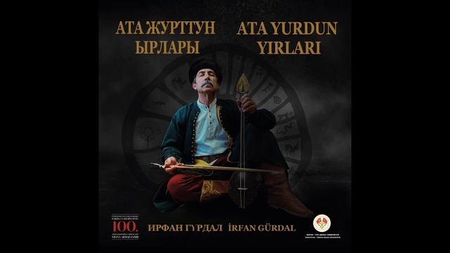 ELİM AY I ЭЛИМ АЙ смотреть онлайн