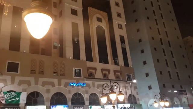 Dar Al Salam Al Andalus Hotel, Madinah смотреть онлайн