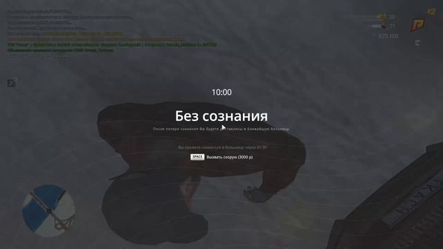 GTA_ San Andreas 2025-02-23 22-13-58