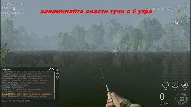Fishing Planet Миссури Исторический белый Краппи 2016
