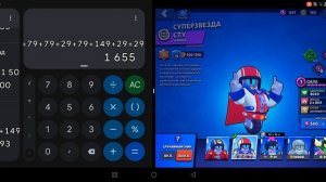 продажа  аккаунта на  фанпей