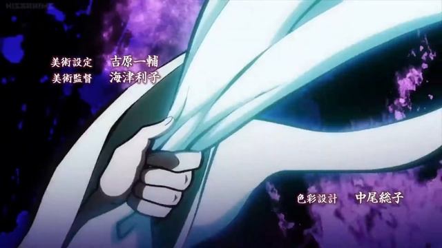 Basilisk : The Ouka Ninja Scrolls - Opening 1