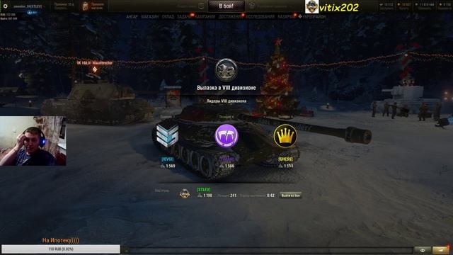 world of tanks 310 змеелов тащит на дно смотреть онлайн