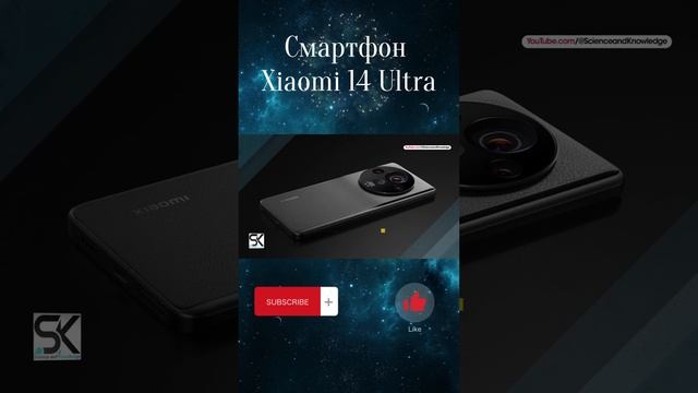 Гениальные камеры, допиленный дизайн Xiaomi 14 Ultra #xiaomiphotography #smartphone #camera смотреть онлайн