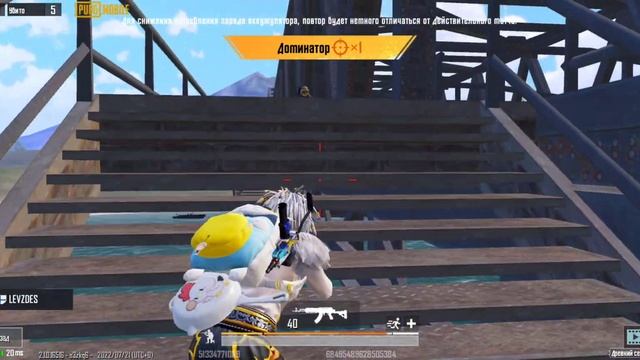 берилл+3х топ PUBG M