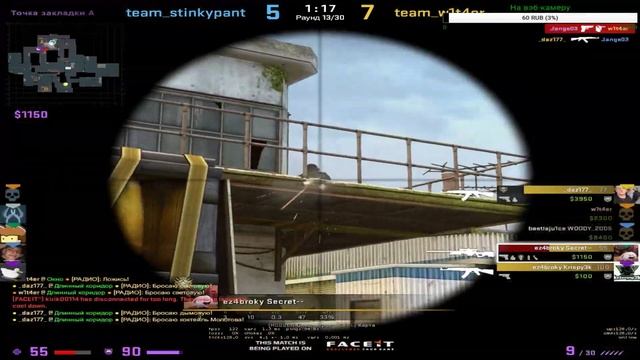🔴🔴🔴CS GO на Face it🔴🔴🔴 КС ГО СТРИМ. STREAM, ксго, кс го, cs, csgo, прямой эфир, boost, буст смотреть онлайн