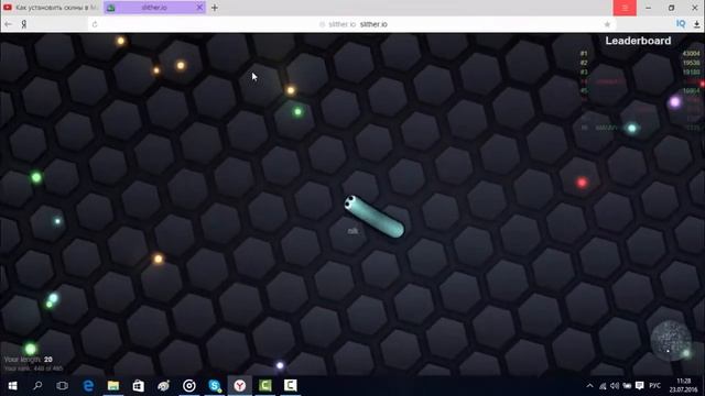 Slither.io СЛИЗАРИО НАЧАЛО смотреть онлайн