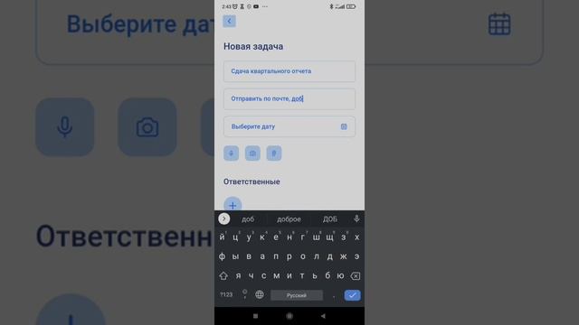 SecurityBand | Kvirin Task MVP v0.2 смотреть онлайн