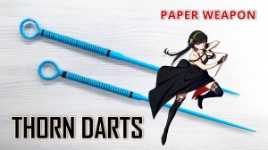 Создайте свои собственные дротики в стиле Принцессы Шипов для развлечения и косплея