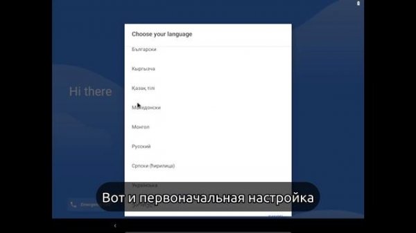 Установка Android x86 на VirtualBox
