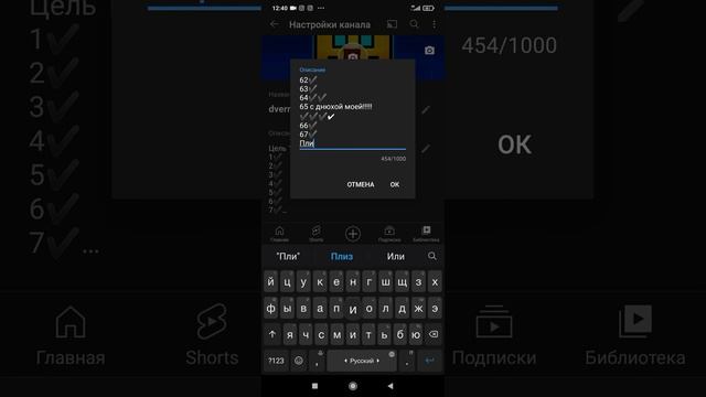 обзор на мой канал dverrastet (dveinrassel) смотреть онлайн