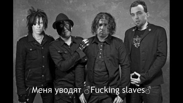 Агата Кристи - Гетеросексуалист (Gachi Mix) ♂Right Version♂