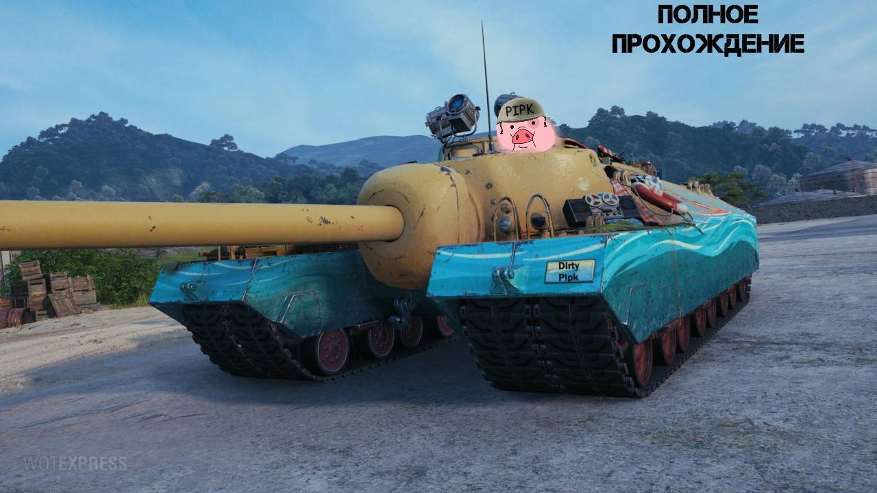 Танки смотреть онлайн