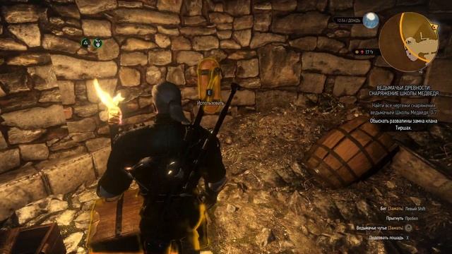 Ведьмак 3: Дикая охота Прохождение #78 Красиво изгоняем демона смотреть онлайн