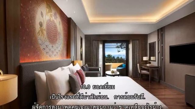 รีวิว - อมารี โวค กระบี่ (Amari Vogue Krabi) @ กระบี่.mp4 смотреть онлайн