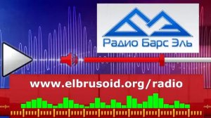 Джёгетей группа   Таулагъа чакъырама