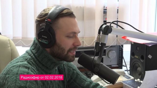 Регион FM 105.5. "Спортивная пятница". В гостях Артем Михайлусенко. смотреть онлайн