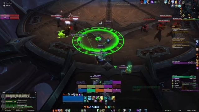 святилище господства гер рестор шаман wow 9.1 смотреть онлайн