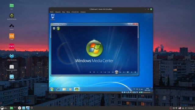 Запуск Windows media center смотреть онлайн