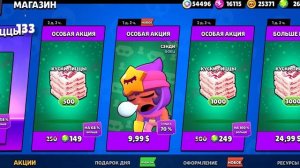 Богатый бубс серия 5