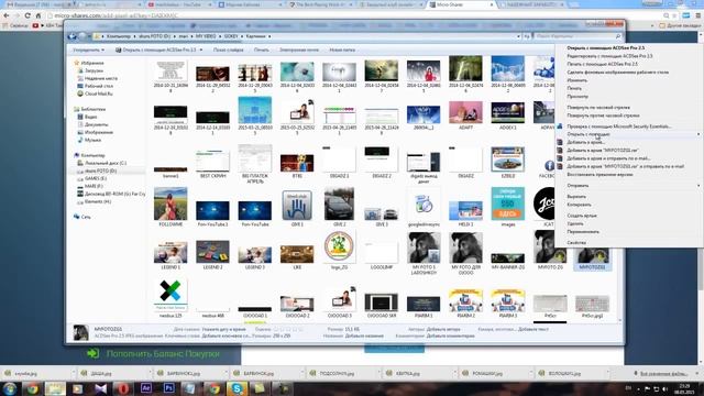 Micro shares  Промо  Регистрация  Маркетинг  Реклама  Заработок