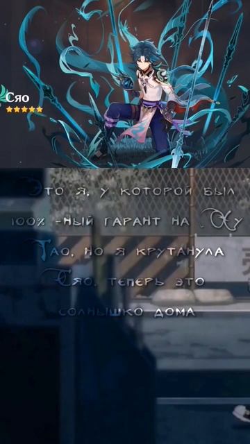 Если что Ху Тао тоже дома (≡^∇^≡) смотреть онлайн