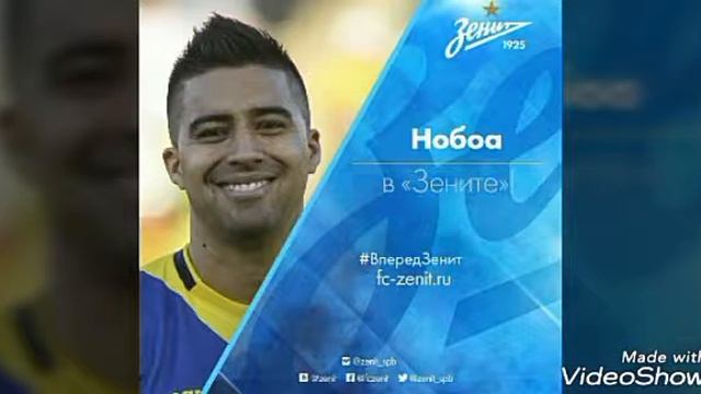 ТРАНСФЕРЫ ЗЕНИТА 1 смотреть онлайн