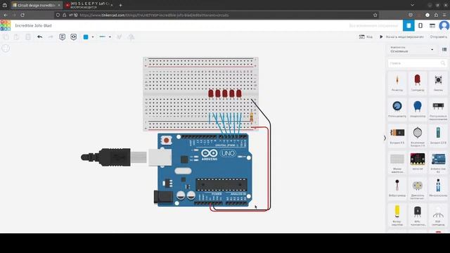 Учусь программировать микроконтроллеры | Arduino |запись стрима