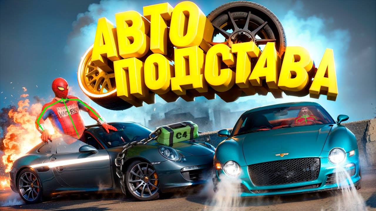 ВЗРЫВАЮ ИГРОКОВ, АДМИНЫ В ПАНИКЕ - GTA 5 RP