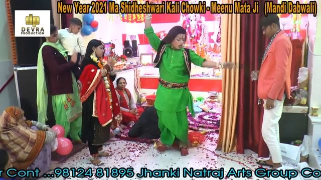 jhanki natraj art group saiyan di kanjri смотреть онлайн