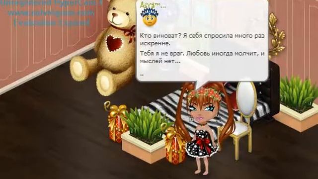 ||Аватария||Клип с:||ТОЛЬКО!|| смотреть онлайн