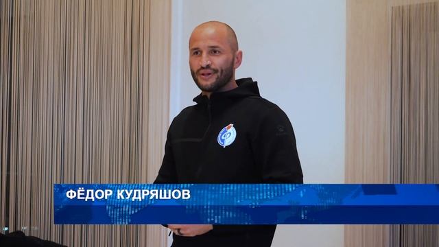 Воронежский футбольный клуб «Факел» покинул защитник Фёдор Кудряшов смотреть онлайн