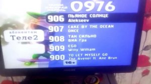 Анонс и Реклама на RUSONG TV 07.02.2016