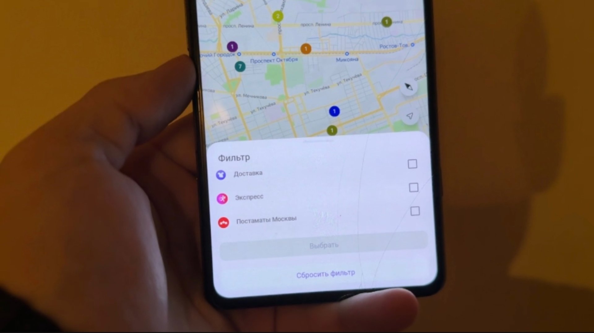 КУРЬЕР WILDBERRIES КАК ОТЛИЧИТЬ ЭКСПРЕСС ЗАКАЗ ОТ ОБЫЧНОЙ ГДЕ ШТАТНЫЕ КУРЬЕРЫ. КАК ИЗБЕЖАТЬ ШТРАФОВ смотреть онлайн