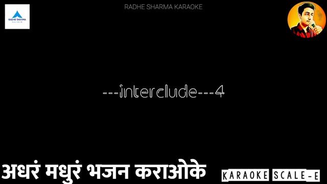 Adharam Madhuram || Madhurashtkam || karaoke with lyrics video For Singers смотреть онлайн