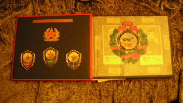 Вспоминая Армию