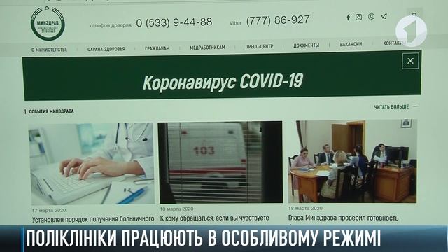 Як це було - 20/03/20 смотреть онлайн