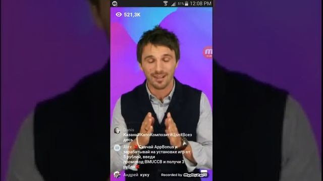 клевер смотреть онлайн
