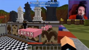 МАЙНКРАФТ НО СМЕШНОЙ ОТВЕТ УБИВАЕТ! рекция на эдисона  перец