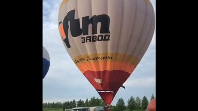 Улетаем в небо на воздушном шаре смотреть онлайн