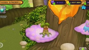 как быстро прокачать остров племён???