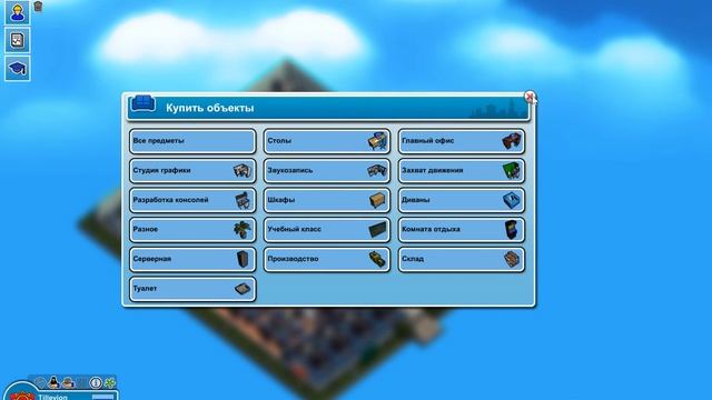 Mad Games Tycoon - Эпичный - Часть 6. Открываем студию звукозаписи смотреть онлайн